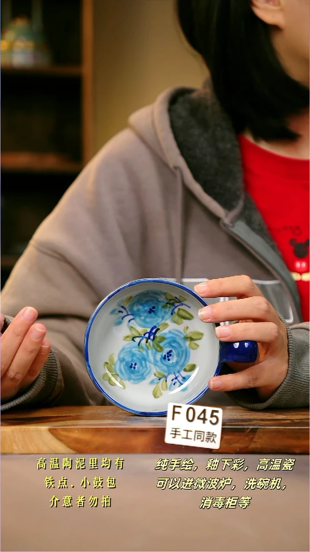 其他F045陶然集器瓷器