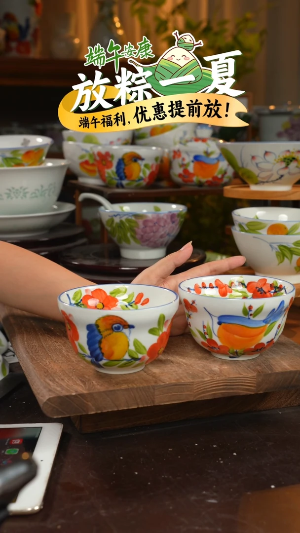 瓷2个景德镇高温釉下彩食品级