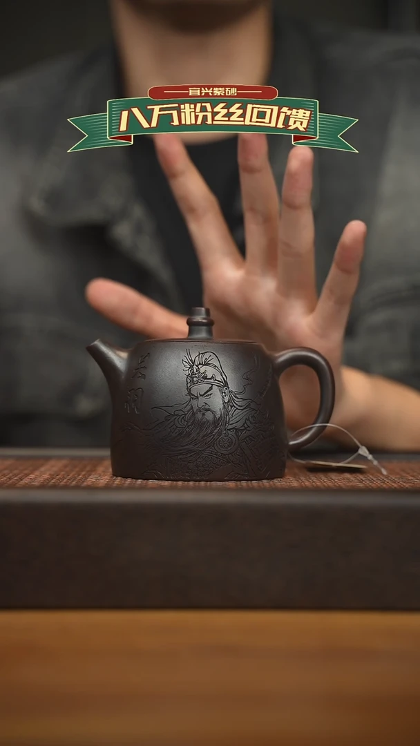 茶壶紫砂宜兴原矿 紫砂手工紫砂壶容量260cc