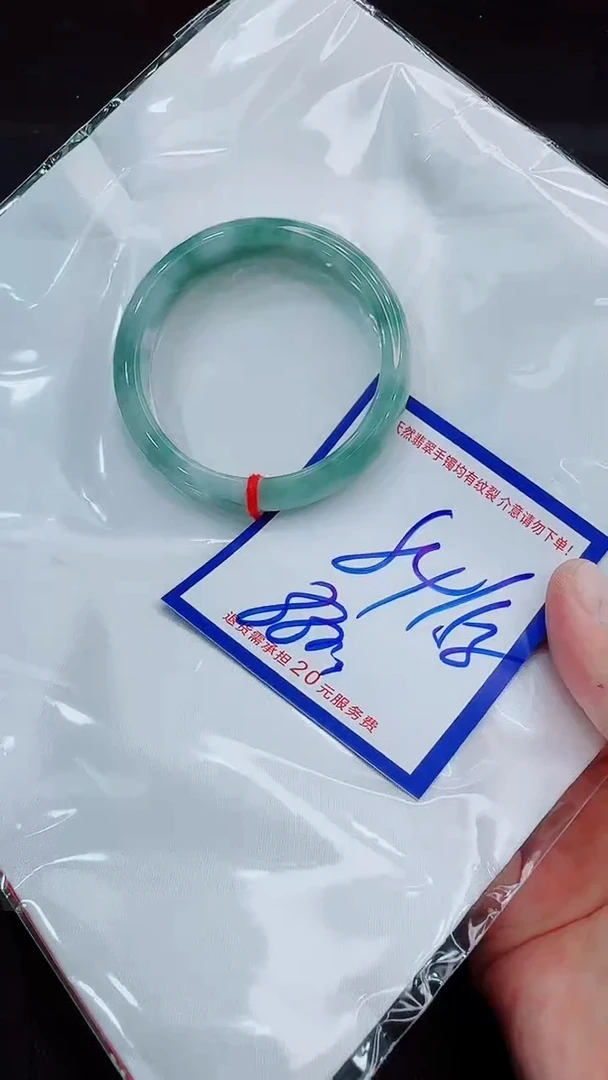 翡翠手镯未镶嵌11111111