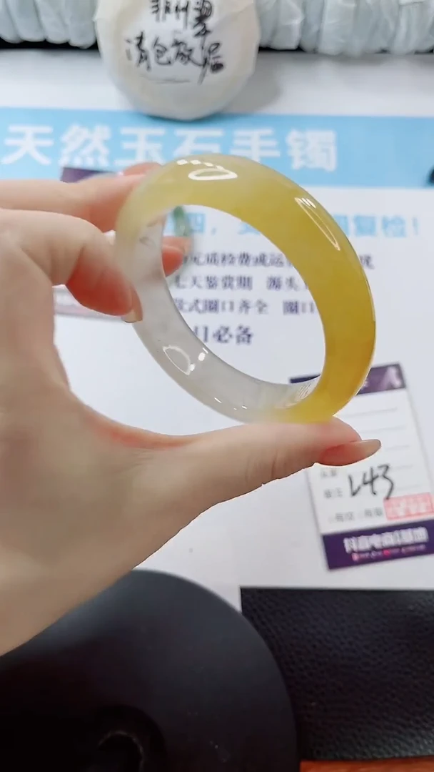 未镶嵌手镯石英质玉多样性发货L43