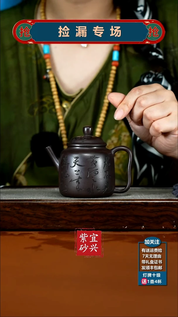 茶壶紫砂蒋静明赤龙血砂高汲直190CC