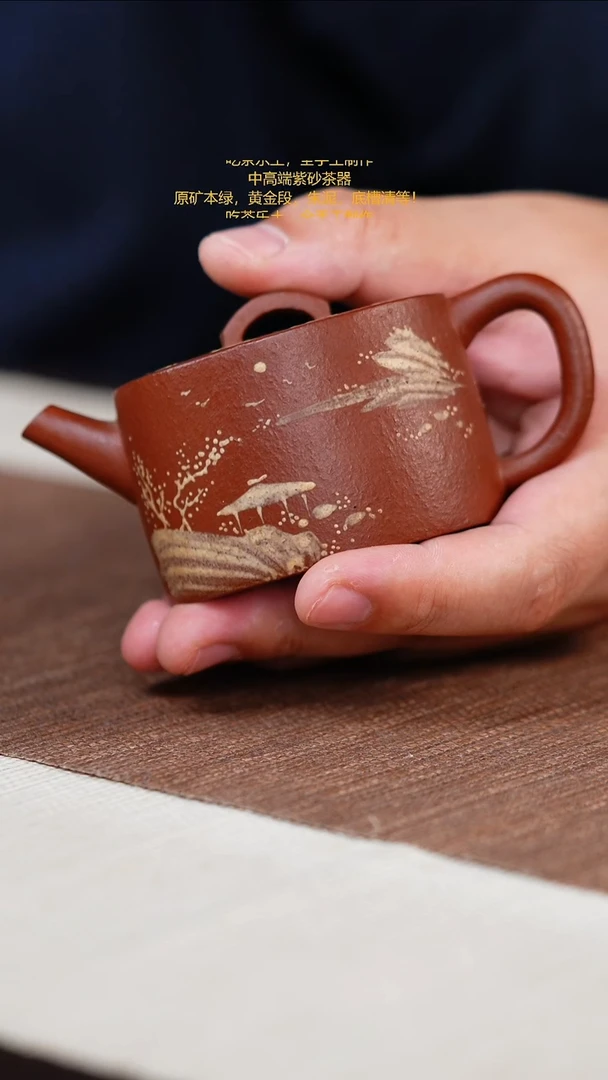 茶壶紫砂我*遥65656