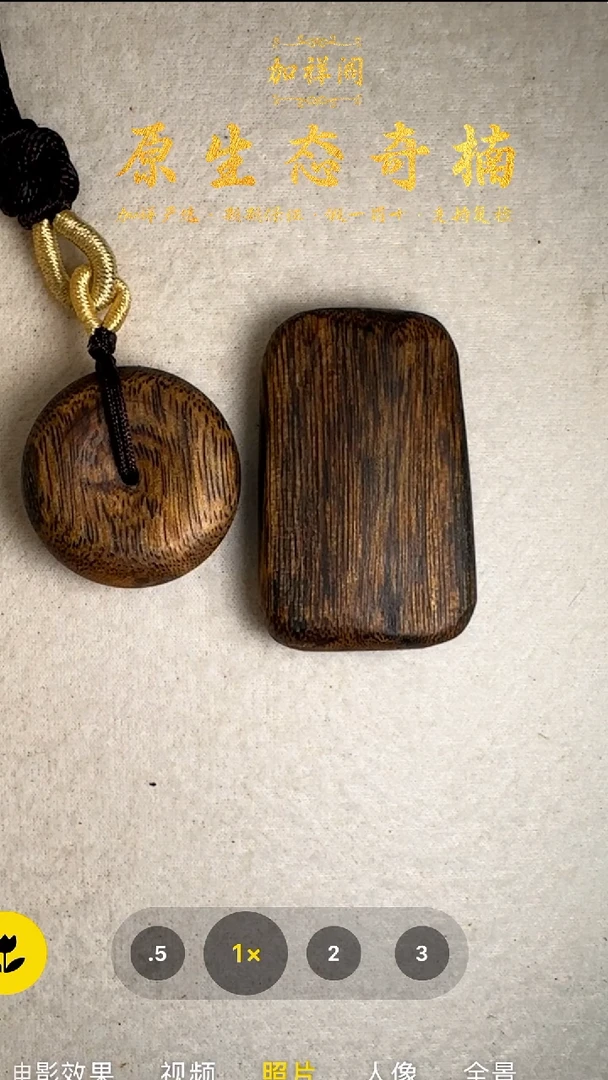 手串沉香奇楠无事牌+平安扣3（多样性发货）