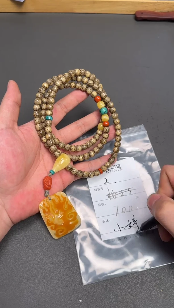 吊坠菩提未镶嵌小****饰578557855785
