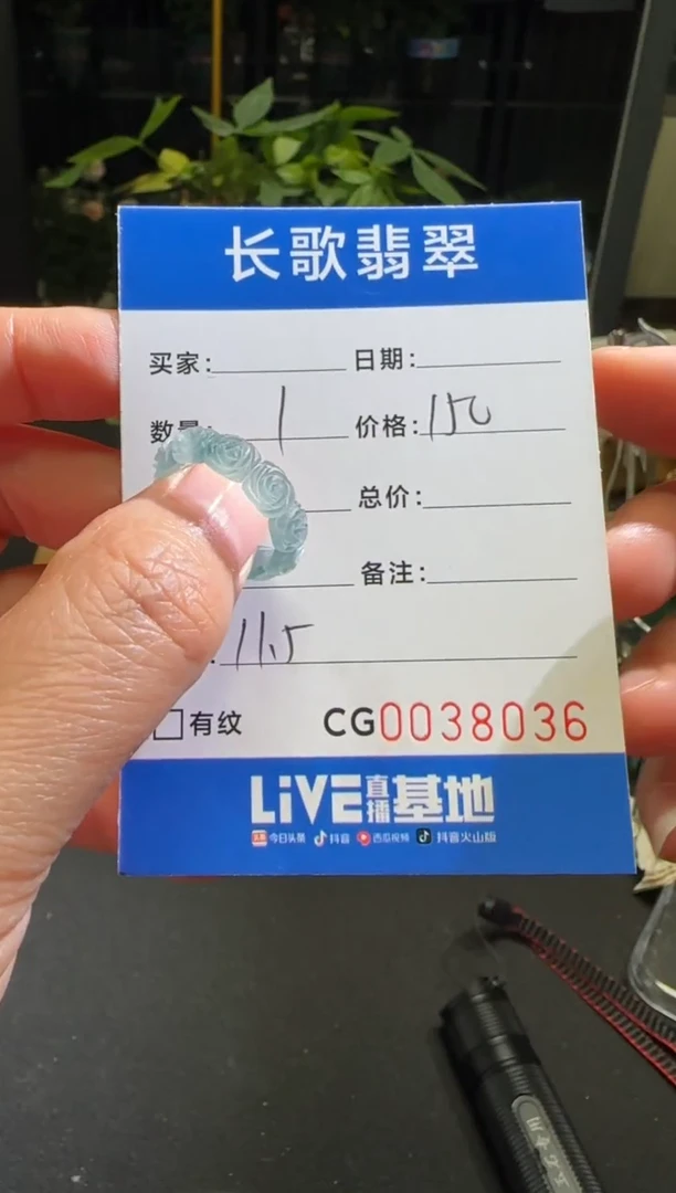 未镶嵌定制翡翠00008036
