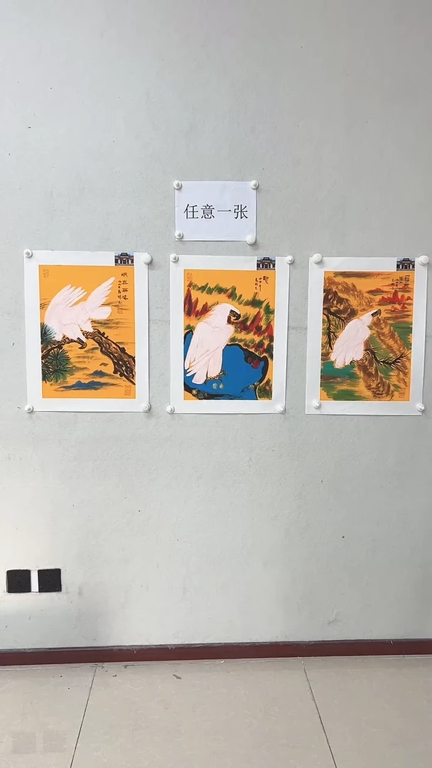 国画鑫源艺术馆-专属链接1