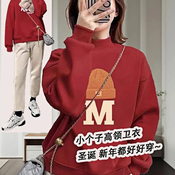 半高领卫衣女春季2025新款爆款小个子宽松慵懒风内搭加绒加厚上衣