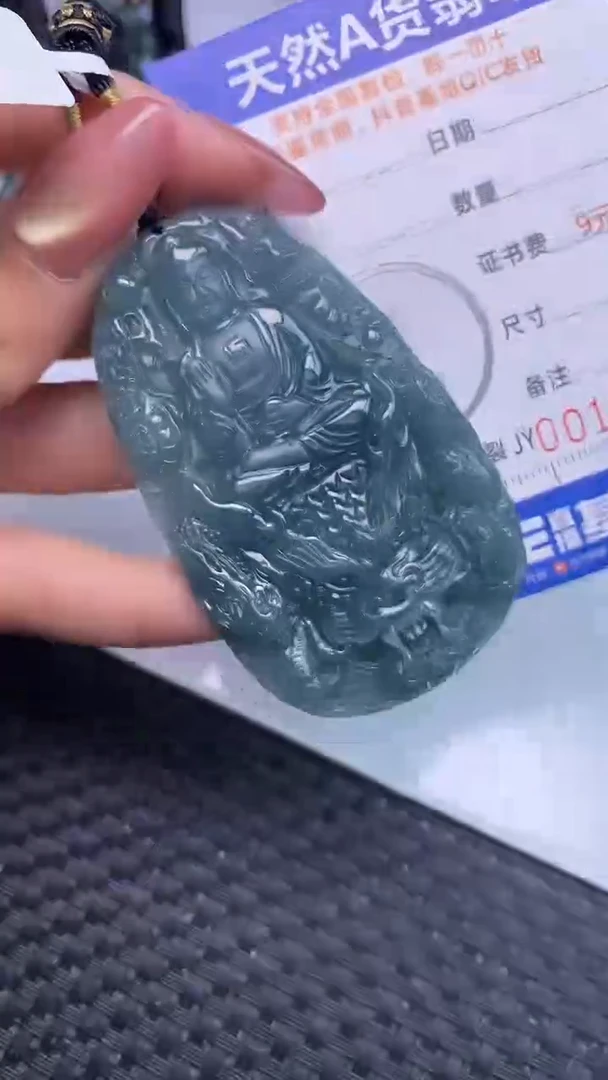 翡翠未镶嵌颈饰    2081
