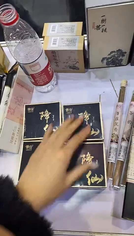 香篆1抖音旗舰店-降仙2H40片*4