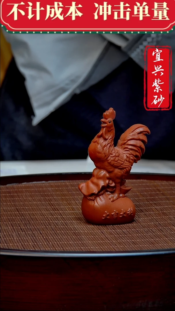 紫砂茶宠紫砂茶摆件