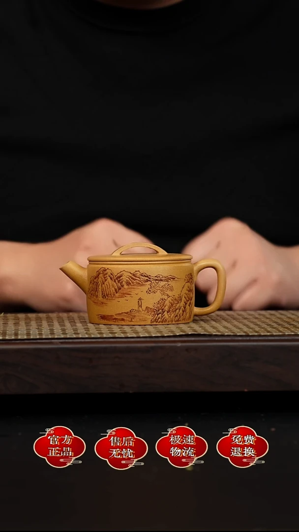 茶壶紫砂宜兴悦茗壶紫砂