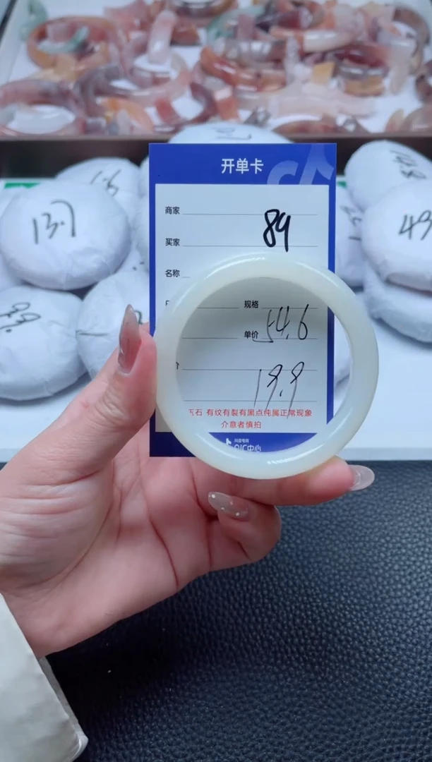 【闪购商品】石英质玉手镯未镶嵌89-54