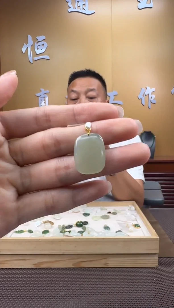 和田玉18K金镶嵌颈饰挂件