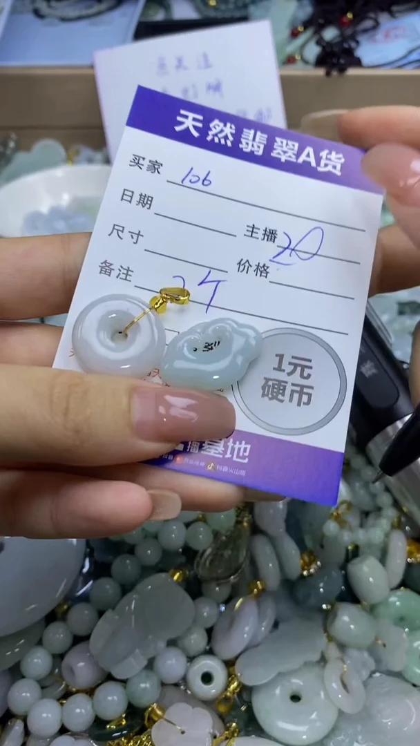 翡翠未镶嵌颈饰天然翡翠A货吊坠批量多样性发其一