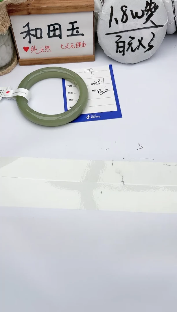 和田玉手镯未镶嵌玉轩阁107