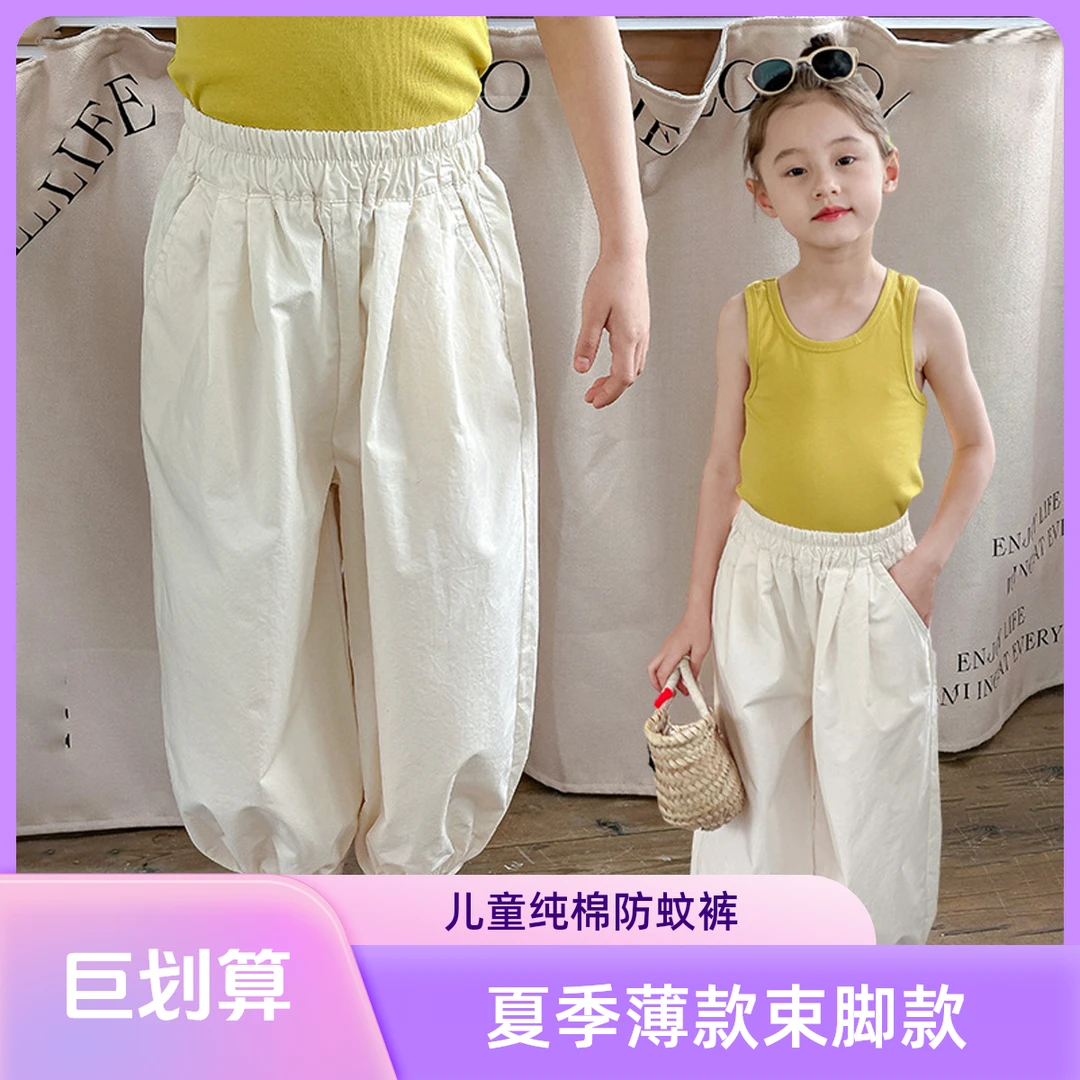 儿童棉防蚊裤夏季薄款纯棉束脚裤收口裤韩版肥大凉胖哈伦裤棉纱
