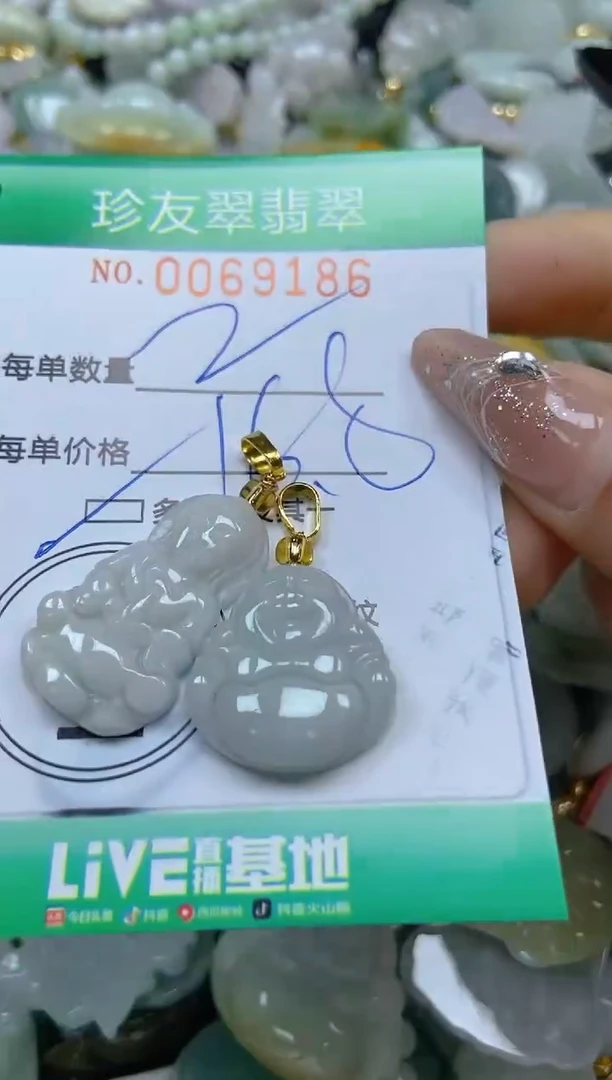 【闪购商品】翡翠颈饰未镶嵌闪购商品0069186多样性发其一