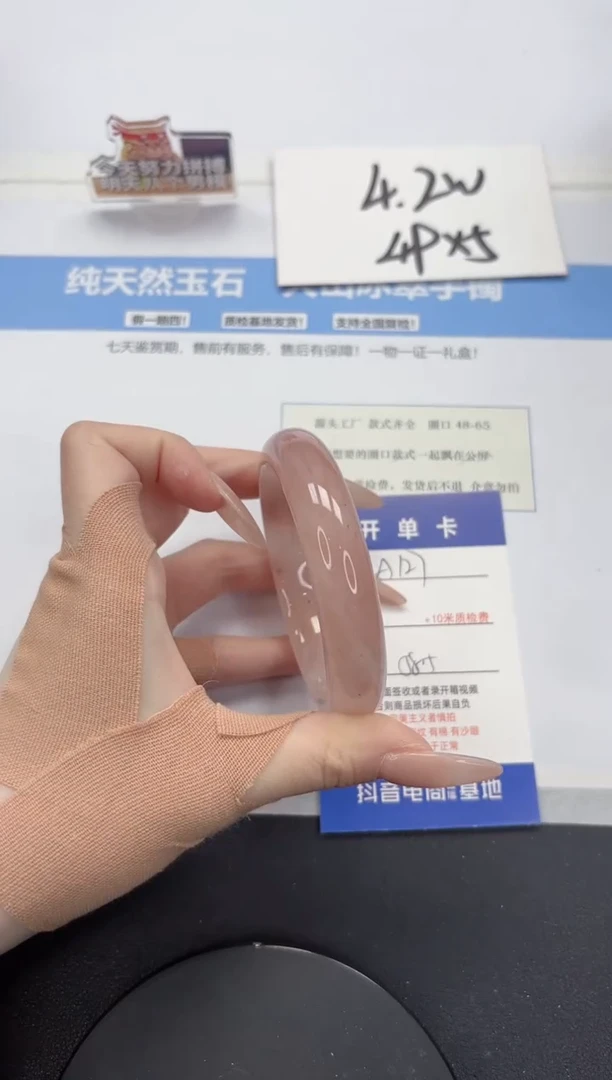 【闪购商品】石英质玉手镯未镶嵌A127-58.5