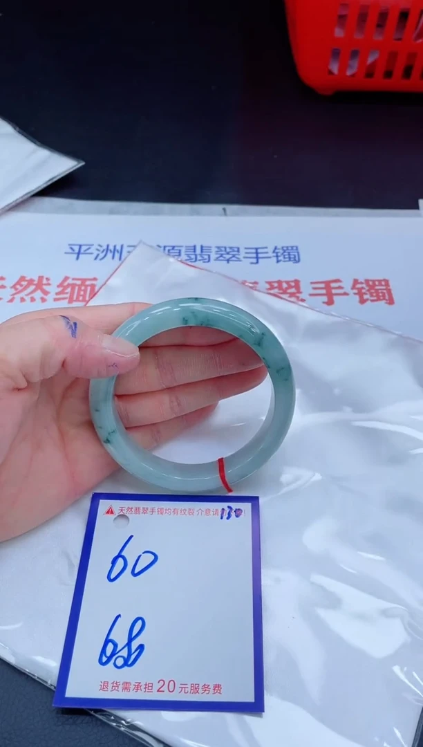 未镶嵌手镯翡翠11111111