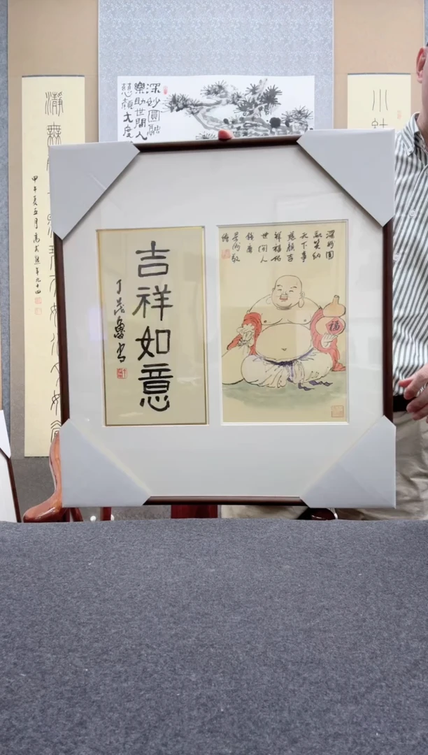 书法丁茂鲁: 今    景洲：