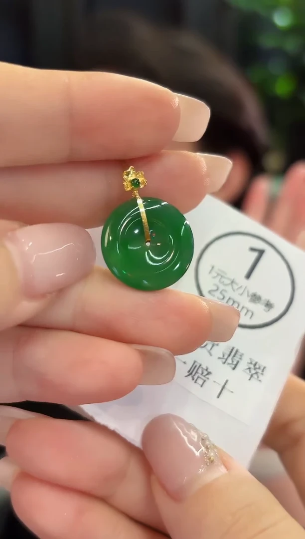 颈饰18K金镶嵌翡翠 缅甸A货/支持复检/一件