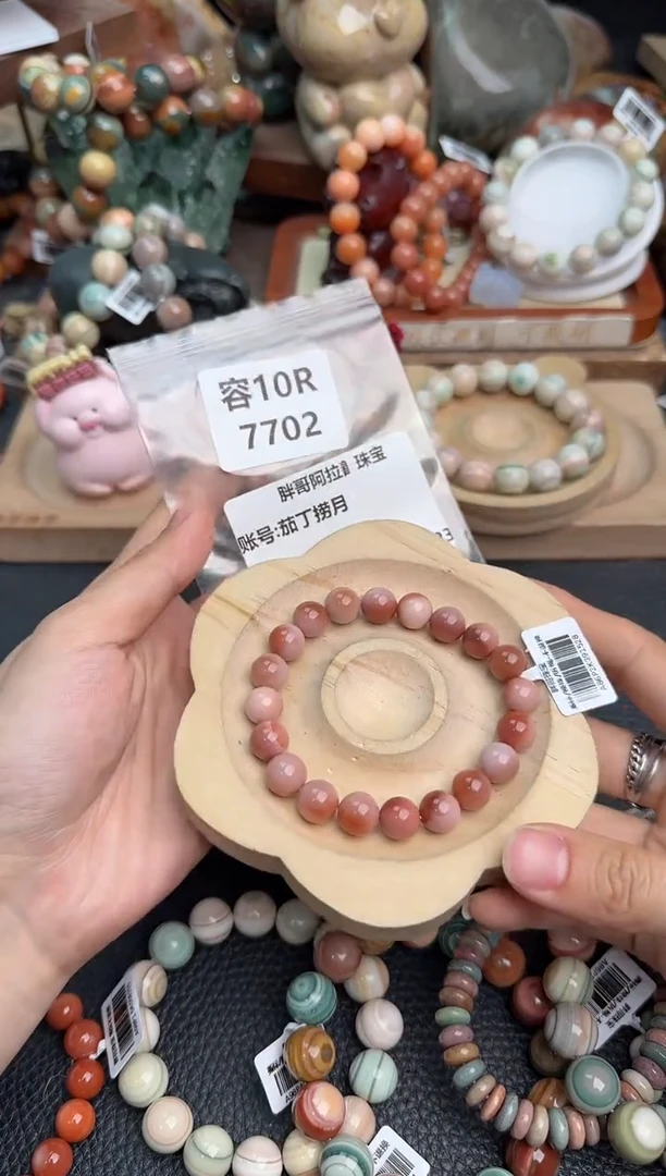 【闪购商品】石英质玉手链未镶嵌7702