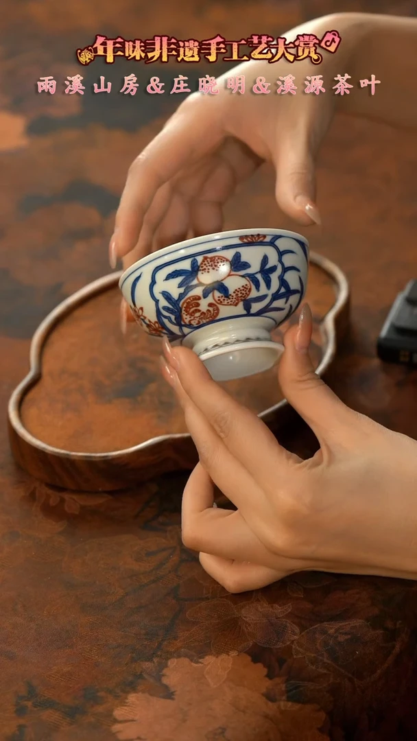 【闪购商品】11留器茶斋高货瓷器@@LQ3201