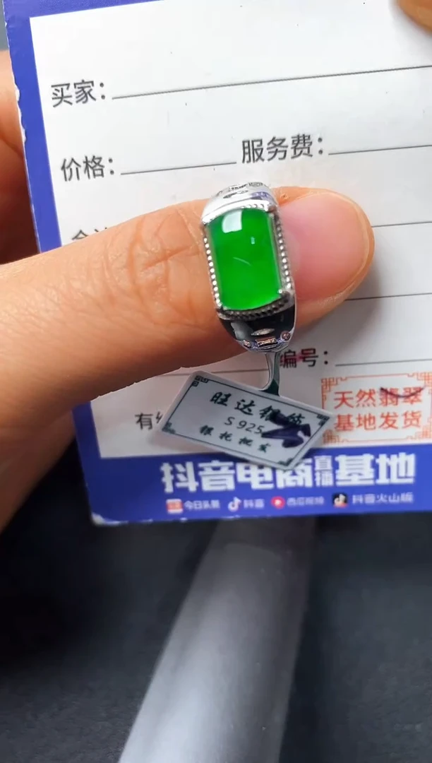 银S925镶嵌戒指翡翠222222