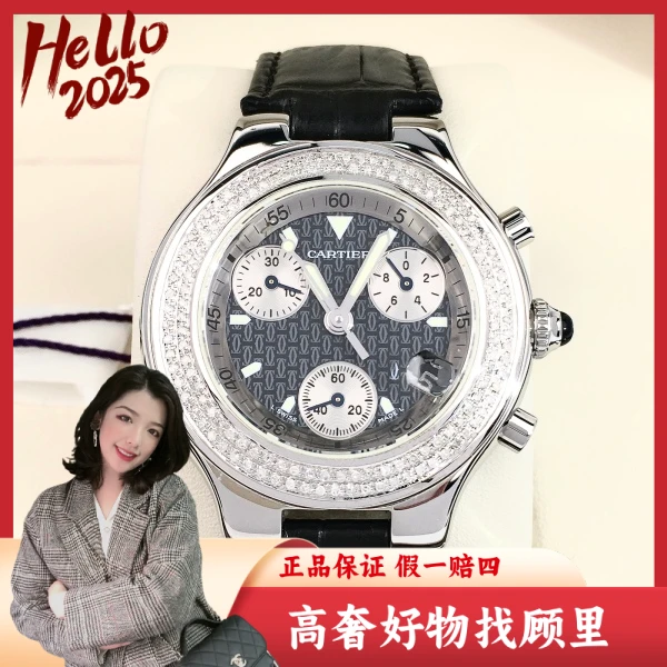 卡地亚/95新/石英表/表径38.5/S263250109002