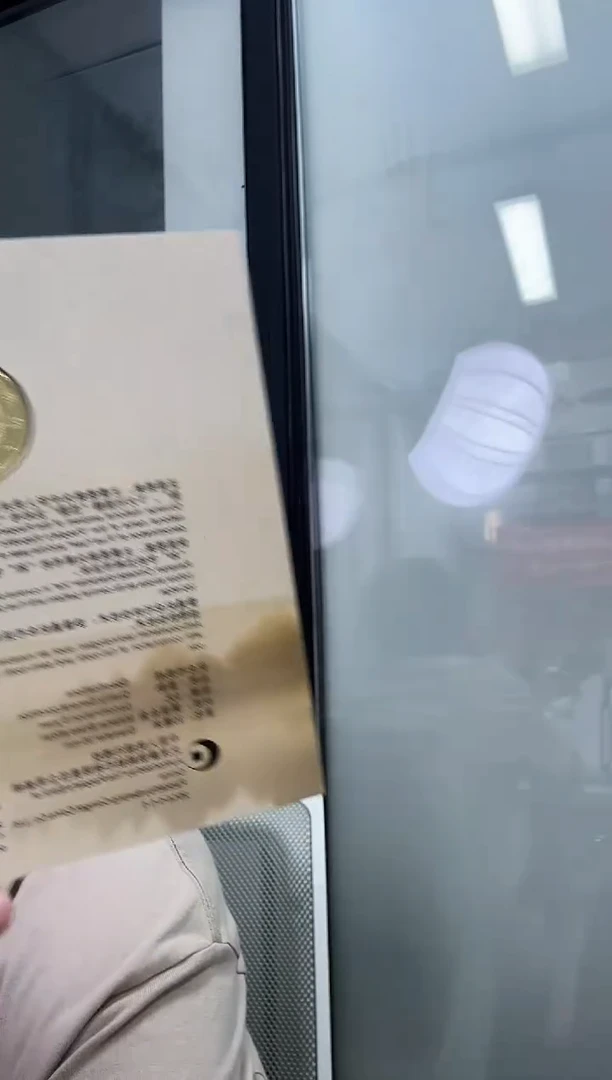 ✨***✨【宠粉福利】和字纪念币单枚随机卡册装