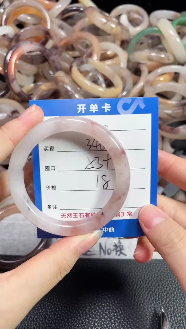 未镶嵌石英质玉手镯346