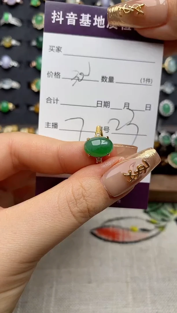 银S925镶嵌戒指翡翠.