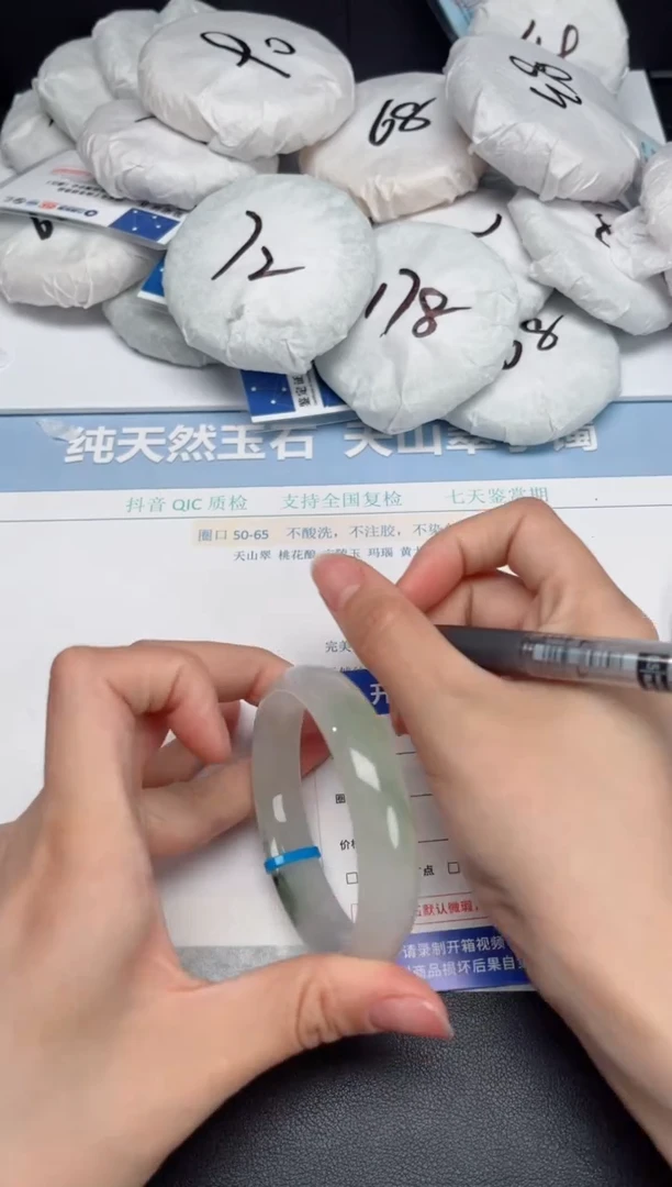 石英质玉手镯未镶嵌K104-55