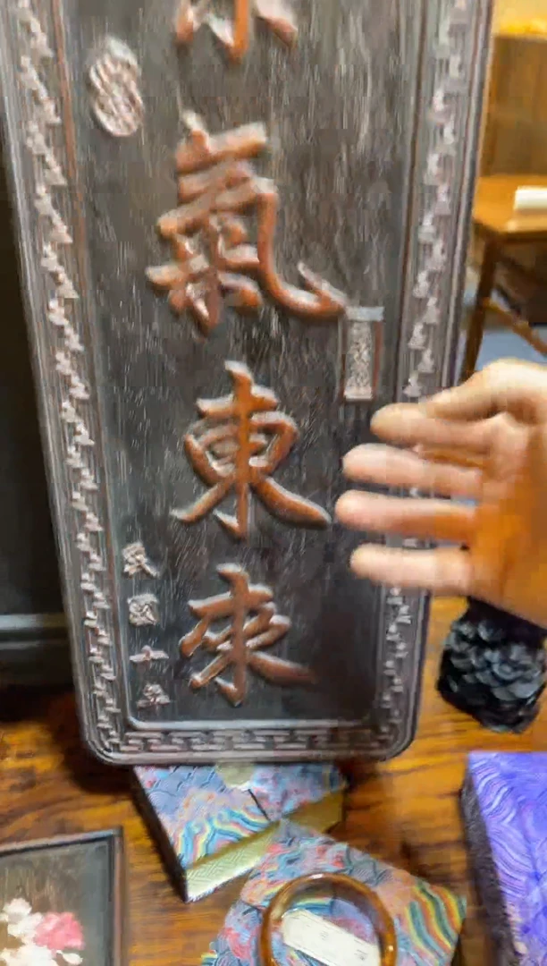 【闪购商品】木工艺品 福利 捡漏 11