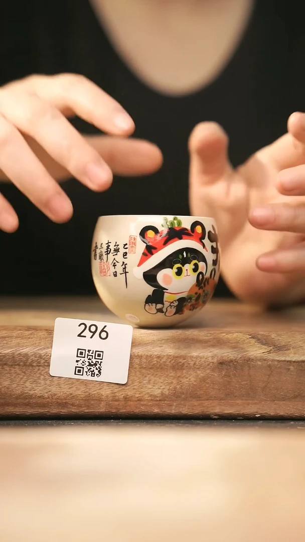 【落单孤品】福利/杯子@@296