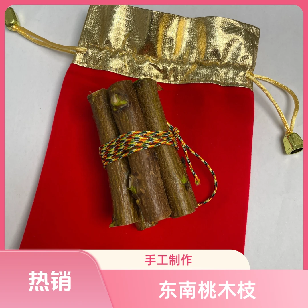 正宗东南桃木枝五色线