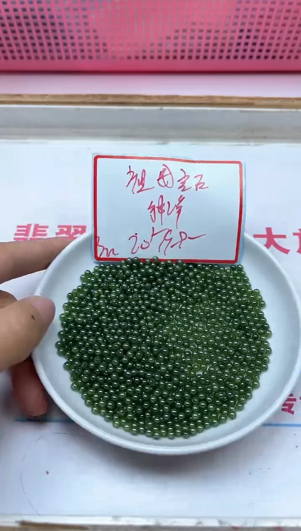 散珠未镶嵌祖母绿B2144绿宝石3mm20个9.9元
