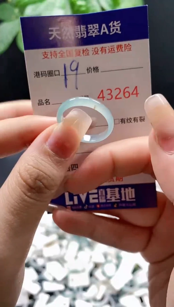 翡翠戒指未镶嵌天然翡翠戒圈3264