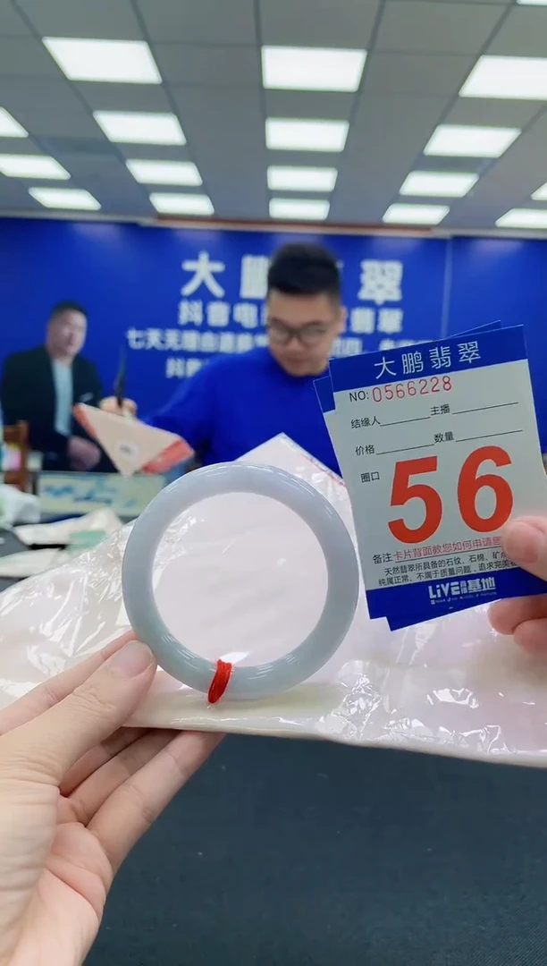未镶嵌手镯翡翠AAAAAAAAA
