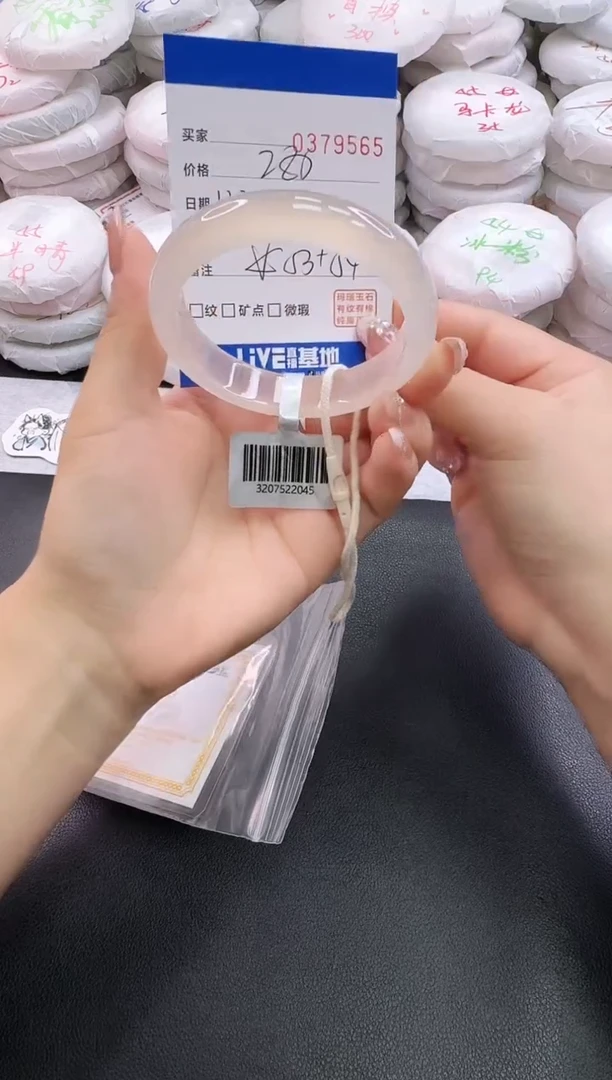 手镯玛瑙/玉髓未镶嵌9565