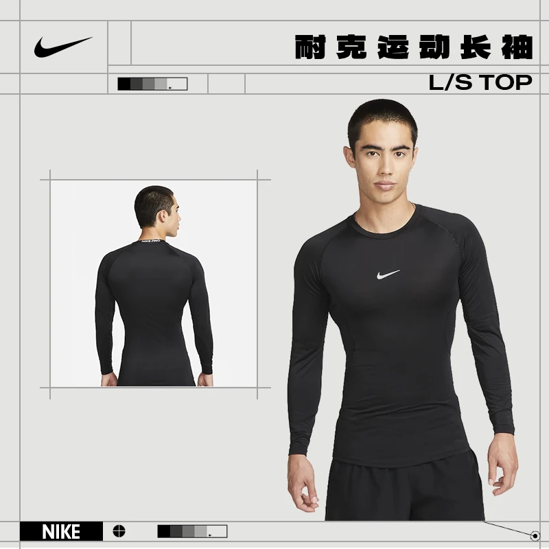 【夏日户外】nike耐克男子运动休闲潮流长袖T恤FB7920-010