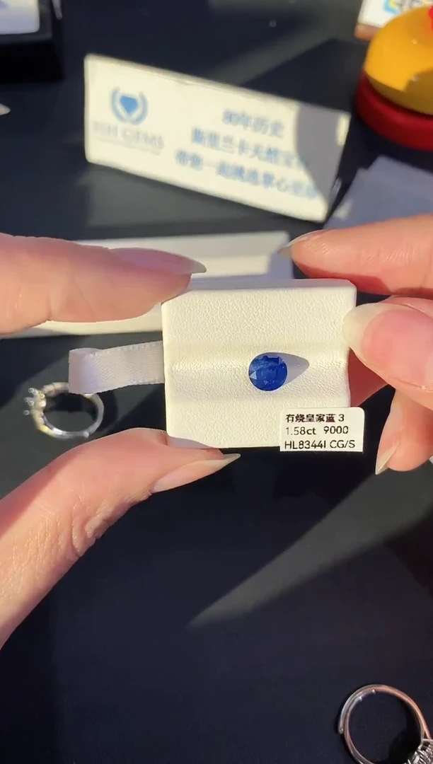 裸石蓝宝石1.58CT HL8344I CG/S