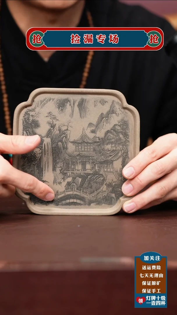 茶壶紫砂宜兴原矿紫砂壶