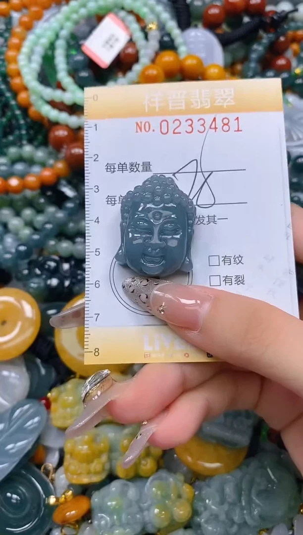 颈饰未镶嵌翡翠闪购0233481