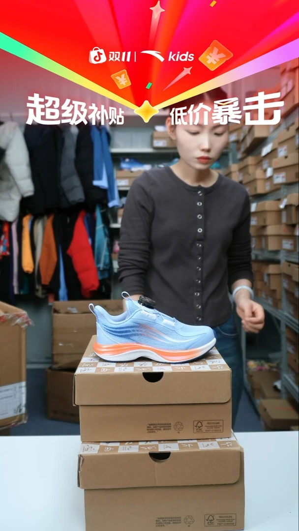 织物闪购安踏儿童断码孤品尺码：28