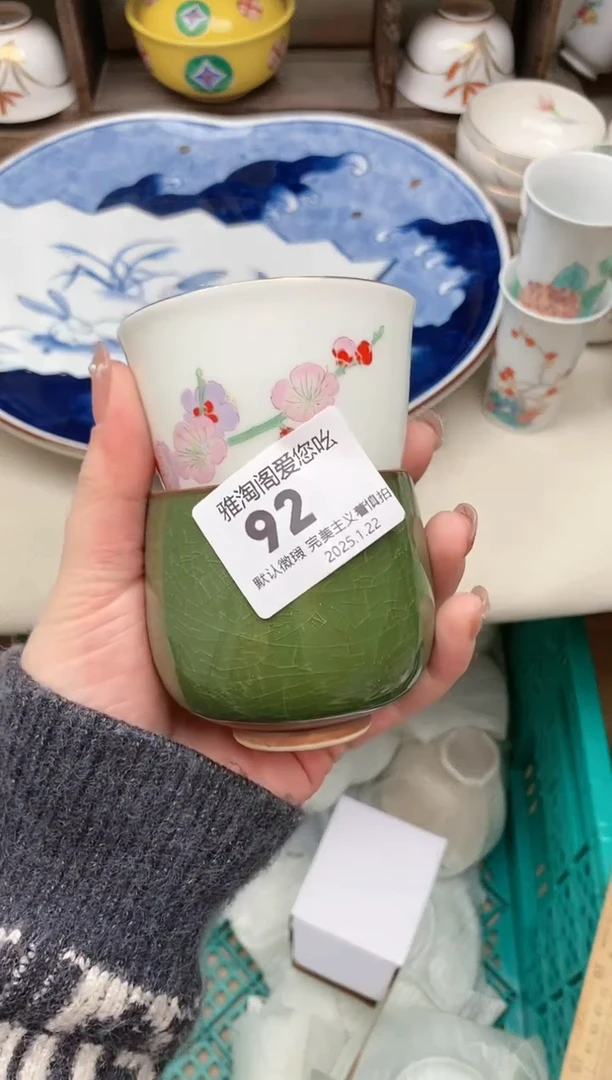 【闪购商品】瓷片92-2 雅淘阁欢迎您的光临