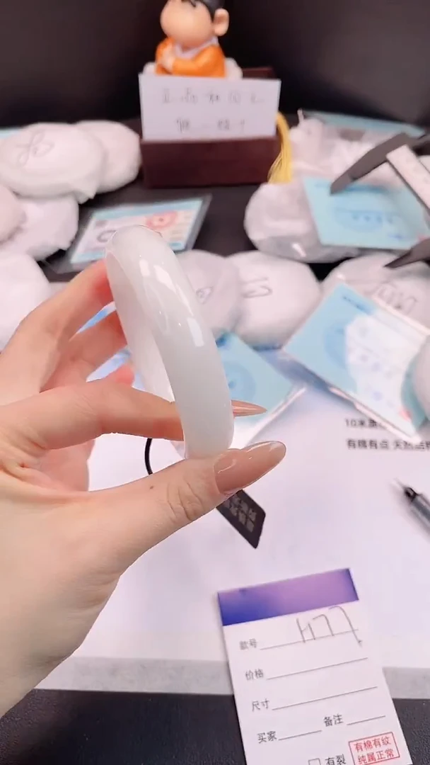 未镶嵌手镯和田玉27H77-62