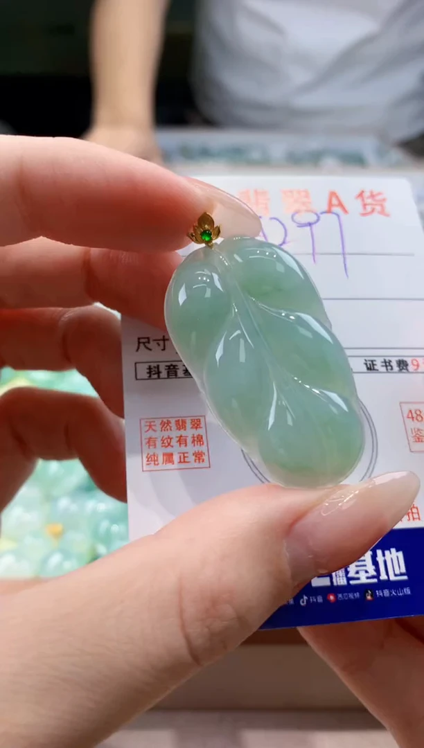 翡翠18K金镶嵌颈饰天然缅甸a货翡翠