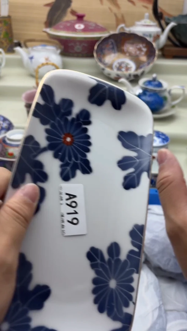 瓷片?*茶919
